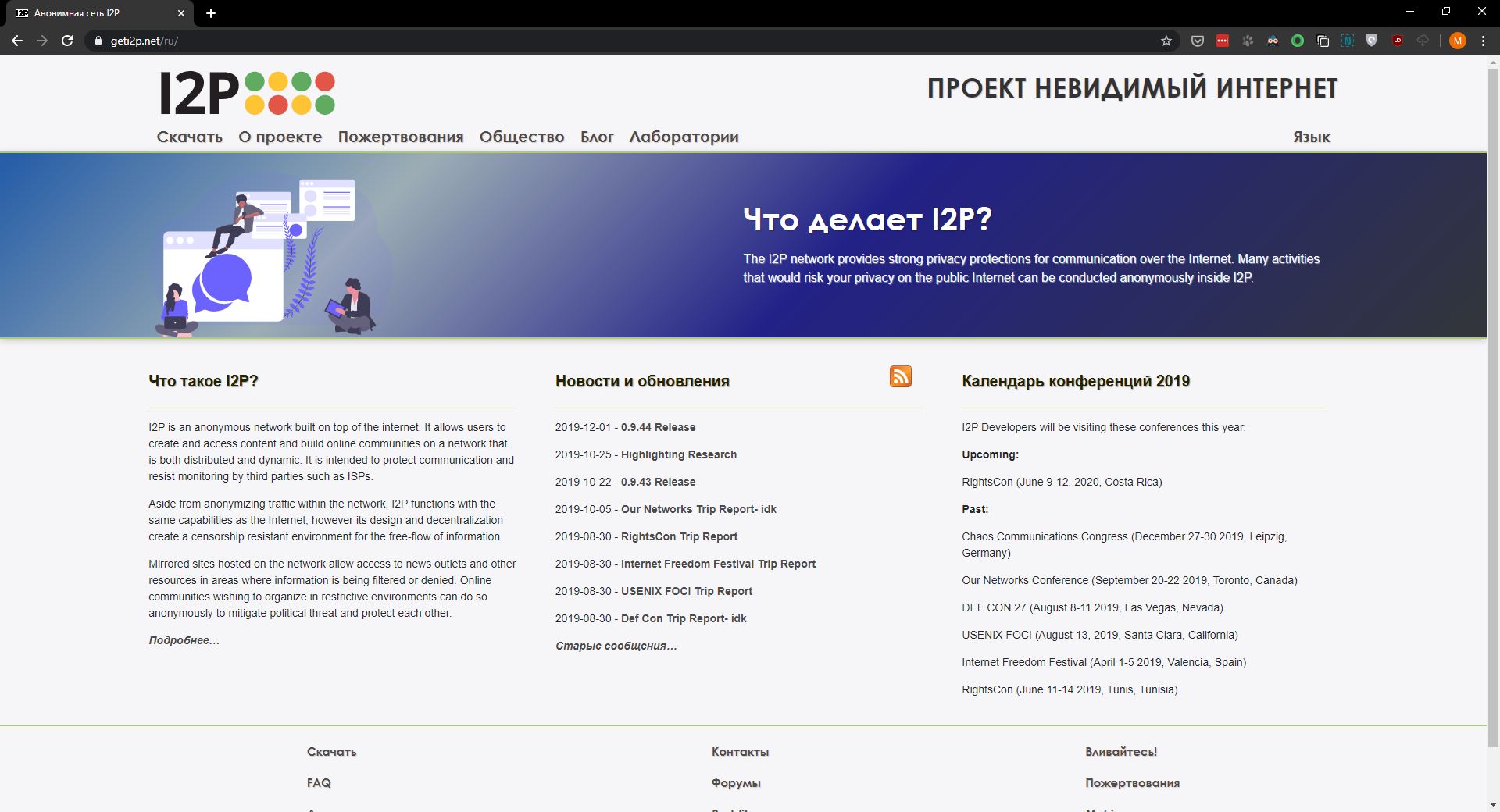 Кракен даркнет зайти